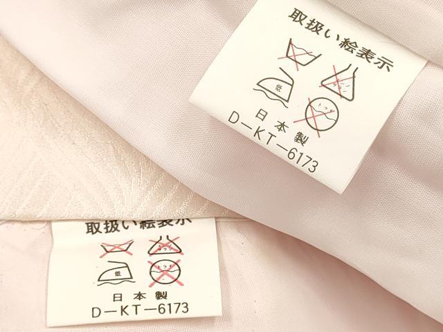 平和屋着物[]七五三　女の子　３歳　祝着　三つ身　長襦袢(無双仕立て・半衿刺繍)・被布セット　舞花文　逸品　DAAY3142ma
