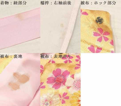 平和屋着物[]七五三　女の子　３歳　祝着　三つ身　長襦袢(単衣)・被布セット　鞠花蝶文　暈し染め　金彩　洗える着物　DAAY3143ma
