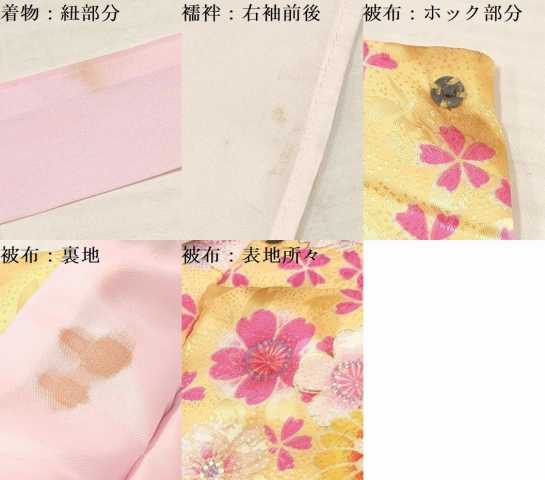 平和屋着物[]七五三　女の子　３歳　祝着　三つ身　長襦袢(単衣)・被布セット　鞠花蝶文　暈し染め　金彩　洗える着物　DAAY3143ma