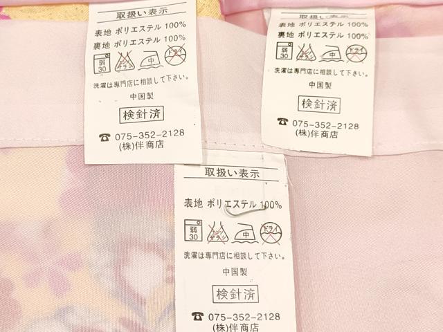 平和屋着物[]七五三　女の子　３歳　祝着　三つ身　長襦袢(単衣)・被布セット　鞠花蝶文　暈し染め　金彩　洗える着物　DAAY3143ma