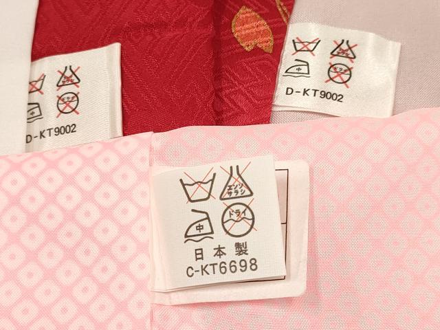 平和屋着物[]七五三　女の子　３歳　祝着　三つ身　長襦袢(単衣・半衿刺繍)・被布セット　鞠花丸文　金彩　逸品　DAAY3144ma
