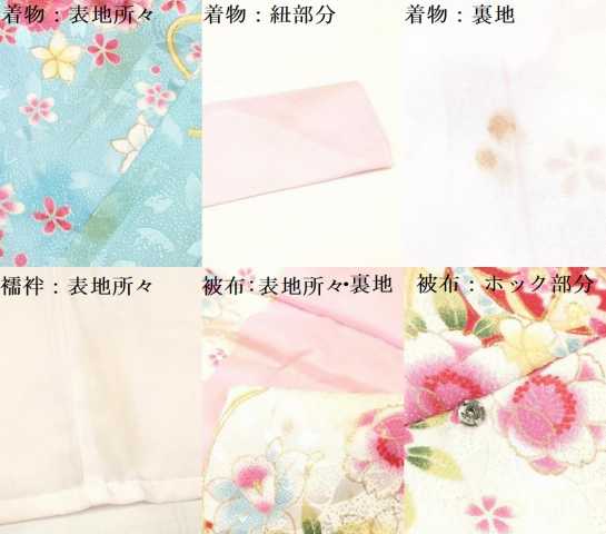 平和屋着物[]七五三　女の子　３歳　祝着　三つ身　長襦袢(単衣)・被布セット　鞠花文　金彩　洗える着物　DAAY3146ma