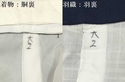 平和屋着物[]七五三　男の子　祝着・羽織セット　ミッドナイトブルー色　洗える着物　DAAY3147ma