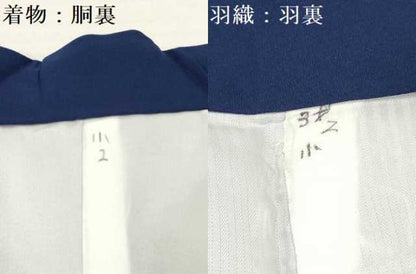 平和屋着物[]七五三　男の子　祝着・羽織セット　青藍色　洗える着物　DAAY3148ma