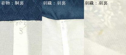 平和屋着物[]七五三　男の子　祝着・羽織セット　鷹　鷲　鼓花松文　暈し染め　金彩　洗える着物　DAAY3150ma