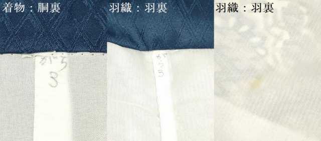 平和屋着物[]七五三　男の子　祝着・羽織セット　鷹　鷲　鼓花松文　暈し染め　金彩　洗える着物　DAAY3150ma