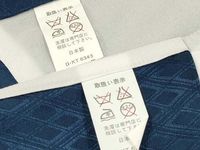 平和屋着物[]七五三　男の子　祝着・羽織セット　鷹　鷲　鼓花松文　暈し染め　金彩　洗える着物　DAAY3150ma