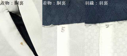 平和屋着物[]七五三　男の子　祝着・羽織セット　龍　兜　飛鶴松文　暈し染め　金彩　洗える着物　DAAY3151ma