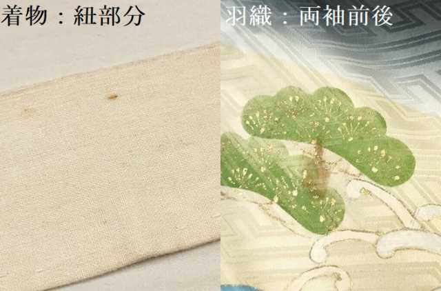 平和屋着物[]七五三　男の子　祝着・羽織セット　駒刺繍　鷹　鷲　立波松文　暈し染め　金彩　洗える着物　DAAY3152ma