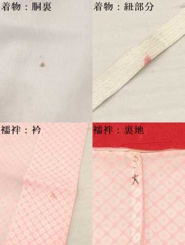 平和屋着物[]七五三　女の子　７歳　祝着　四つ身　襦袢(単衣・半衿刺繍)セット　御所車雪輪花蝶文　暈し染め　金彩　逸品　DAAY3153ma
