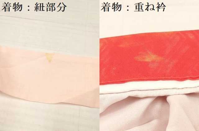 平和屋着物[]七五三　女の子　７歳　祝着　四つ身　襦袢(無双仕立て・半衿刺繍)セット　鞠花蝶文　暈し染め　金彩　逸品　DAAY3156ma