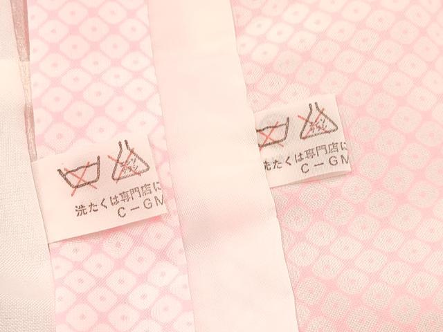 平和屋着物[]七五三　女の子　７歳　祝着　四つ身　襦袢(無双仕立て・半衿刺繍)セット　鞠花蝶文　暈し染め　金彩　逸品　DAAY3156ma