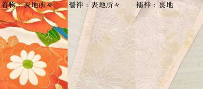 平和屋着物[]七五三　女の子　７歳　祝着　四つ身　襦袢(単衣・半衿刺繍)セット　駒刺繍　片輪車花蝶文　金彩　逸品　DAAY3157ma