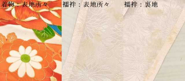 平和屋着物[]七五三　女の子　７歳　祝着　四つ身　襦袢(単衣・半衿刺繍)セット　駒刺繍　片輪車花蝶文　金彩　逸品　DAAY3157ma