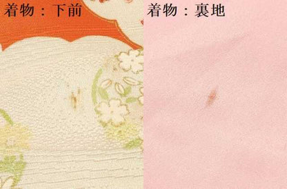 平和屋着物[]七五三　女の子　３歳　祝着　三つ身　被布セット　雲取り渡橋花文　金彩　逸品　DAAY3158ma