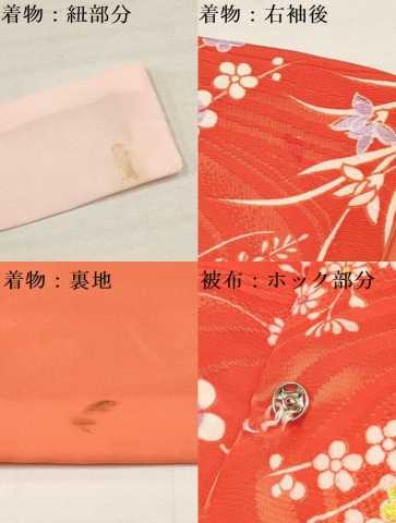 平和屋着物[]七五三　女の子　３歳　祝着　三つ身　長襦袢(無双仕立て)・被布セット　草花文　洗える着物　DAAY3159ma