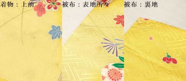 平和屋着物[]七五三　女の子　３歳　祝着　三つ身　長襦袢(単衣)・被布・巾着セット　雪輪重ね玩具花文　暈し染め　金彩　逸品　DAAY3160ma