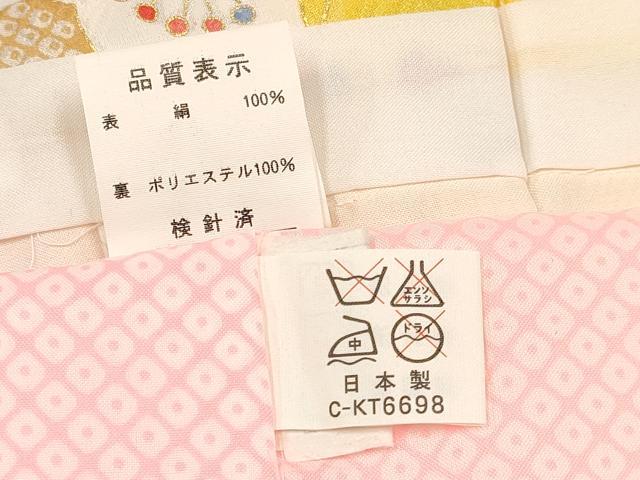 平和屋着物[]七五三　女の子　３歳　祝着　三つ身　長襦袢(単衣)・被布・巾着セット　雪輪重ね玩具花文　暈し染め　金彩　逸品　DAAY3160ma