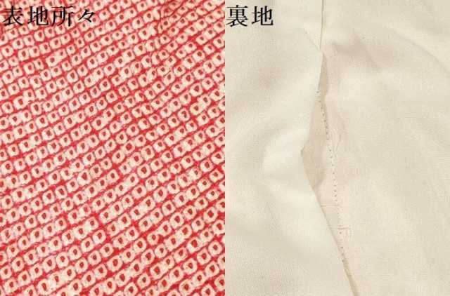 平和屋着物[]女の子　子供　被布　総絞り　逸品　DAAY3163ma