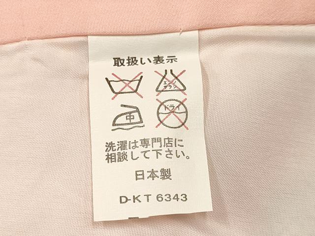 平和屋着物[]お宮参り　女の子　祝着　産着　初着　のしめ　鴛鴦　檜扇花車文　暈し染め　金彩　逸品　DAAY3171ma