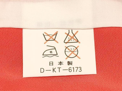 平和屋着物[]お宮参り　女の子　祝着　産着　初着　のしめ　花車文　暈し染め　金彩　逸品　DAAY3173ma