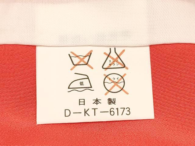 平和屋着物[]お宮参り　女の子　祝着　産着　初着　のしめ　花車文　暈し染め　金彩　逸品　DAAY3173ma