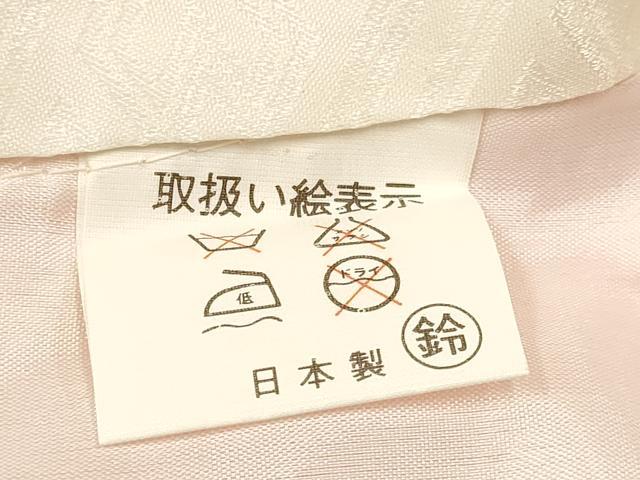 平和屋着物[]お宮参り　女の子　祝着　産着　初着　のしめ　刺繍　花鳥文　金彩　逸品　DAAY3175ma