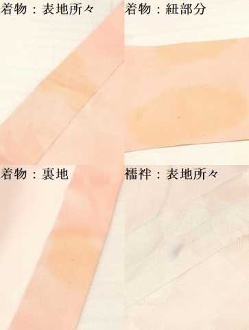 平和屋着物[]お宮参り　女の子　祝着　産着　初着　のしめ　駒刺繍　花籠文　金彩　逸品　DAAY3179ma