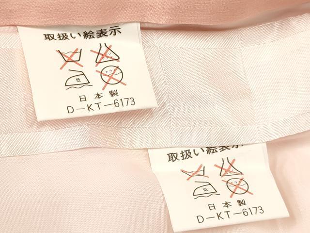 平和屋着物[]お宮参り　女の子　祝着　産着　初着　のしめ　駒刺繍　花籠文　金彩　逸品　DAAY3179ma