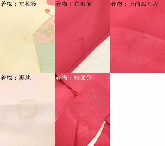 平和屋着物[]お宮参り　女の子　祝着　産着　初着　のしめ　鈴　鴛鴦花蝶文　暈し染め　金彩　逸品　DAAY3181ma