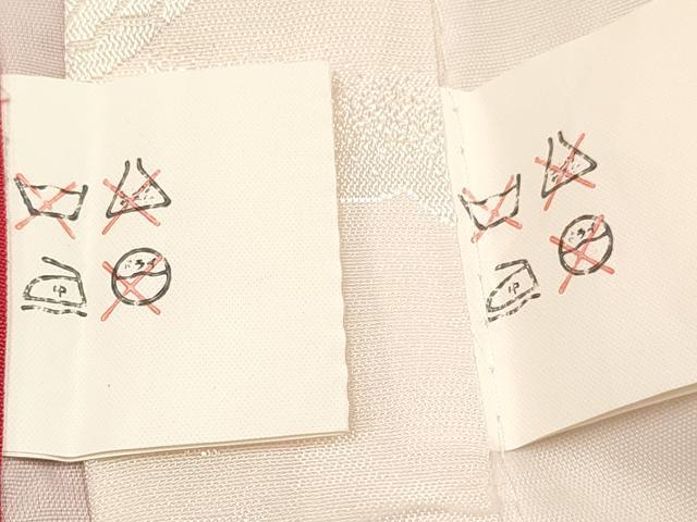 平和屋着物[]お宮参り　女の子　祝着　産着　初着　のしめ　鈴　鴛鴦花蝶文　暈し染め　金彩　逸品　DAAY3181ma