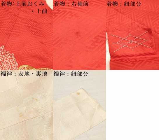 平和屋着物[]お宮参り　女の子　祝着　産着　初着　のしめ　駒刺繍　絞り　花文箱　逸品　DAAY3182ma