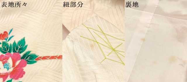 平和屋着物[]お宮参り　女の子　祝着　産着　初着　のしめ　独楽　コマ　熨斗飛鶴鼓花文　金彩　逸品　DAAY3184ma