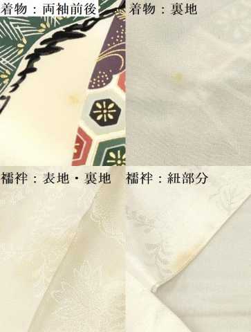 平和屋着物[]お宮参り　男の子　祝着　産着　初着　のしめ　鷹　鷲　兜　松文　暈し染め　金彩　逸品　DAAY3186ma