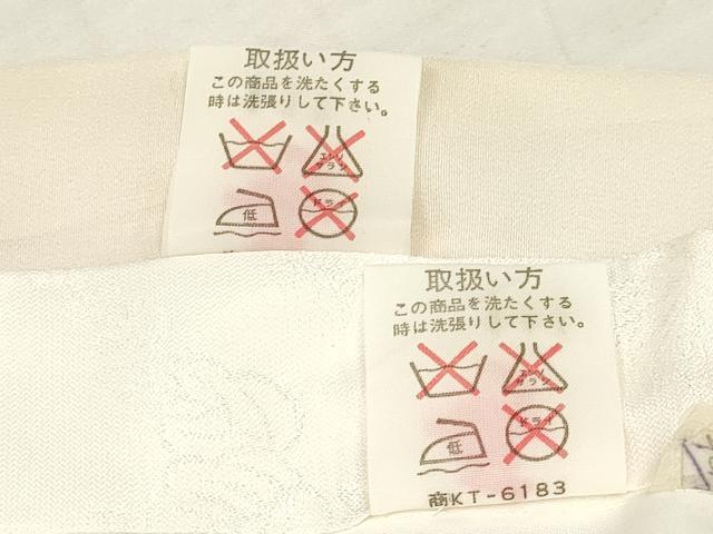 平和屋着物[]お宮参り　男の子　祝着　産着　初着　のしめ　鷹　鷲　兜　松文　暈し染め　金彩　逸品　DAAY3186ma