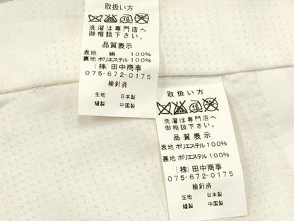 平和屋着物[]お宮参り　男の子　祝着　産着　初着　のしめ　龍　兜　打ち出の小槌　花松文　暈し染め　金彩　逸品　DAAY3187ma