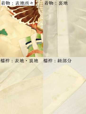 平和屋着物[]お宮参り　男の子　祝着　産着　初着　のしめ　鷹　鷲　打ち出の小槌　花松文　金彩　逸品　DAAY3188ma