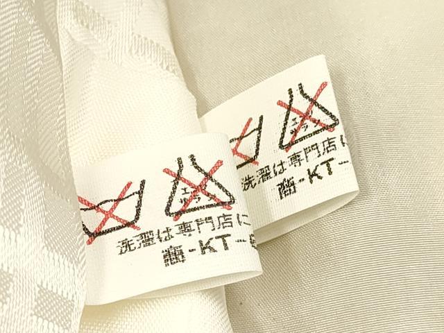 平和屋着物[]お宮参り　男の子　祝着　産着　初着　のしめ　鷹　鷲　松文　金彩　逸品　DAAY3190ma