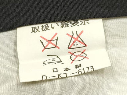 平和屋着物[]お宮参り　男の子　祝着　産着　初着　のしめ　鷹　鷲　兜　地紙宝船文　暈し染め　金彩　逸品　DAAY3194ma