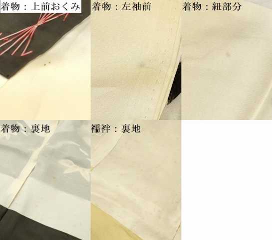 平和屋着物[]お宮参り　男の子　祝着　産着　初着　のしめ　刺繍　虎　寅　笹文　暈し染め　金銀彩　逸品　DAAY3196ma