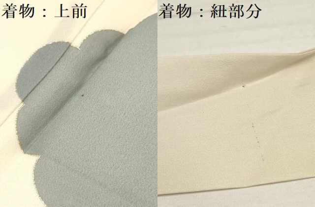 平和屋着物[]お宮参り　男の子　祝着　産着　初着　のしめ　虎　寅　兜　笹松文　金銀彩　逸品　DAAY3197ma