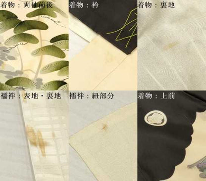 平和屋着物[]お宮参り　男の子　祝着　産着　初着　のしめ　刺繍　鷹　鷲　風景松文　金彩　逸品　DAAY3198ma
