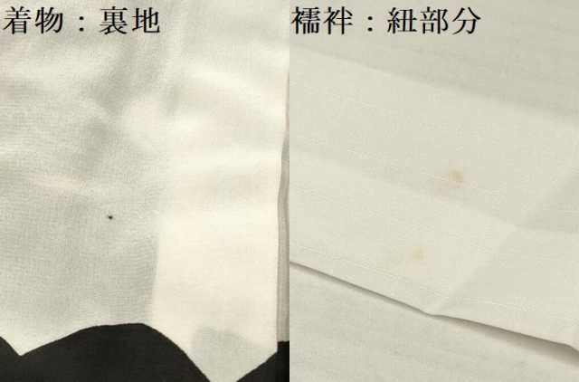 平和屋着物[]お宮参り　男の子　祝着　産着　初着　のしめ　鷹　鷲　熨斗鼓花松文　金彩　逸品　DAAY3200ma