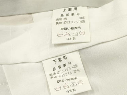 平和屋着物[]お宮参り　男の子　祝着　産着　初着　のしめ　鷹　鷲　熨斗鼓花松文　金彩　逸品　DAAY3200ma