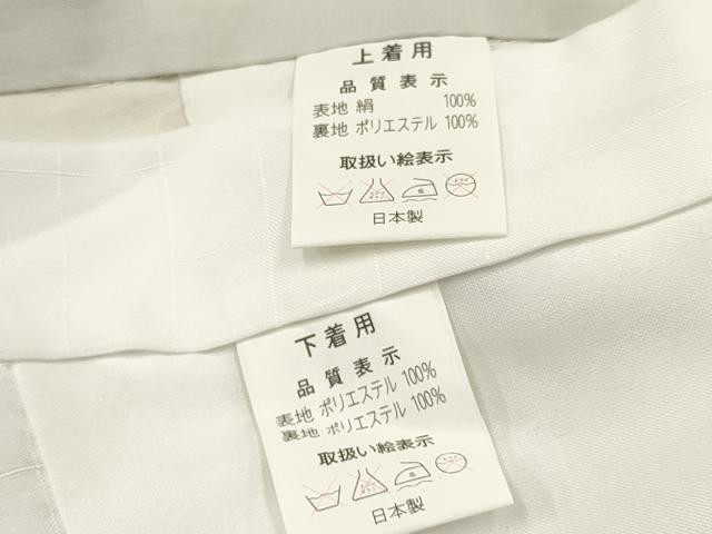 平和屋着物[]お宮参り　男の子　祝着　産着　初着　のしめ　鷹　鷲　熨斗鼓花松文　金彩　逸品　DAAY3200ma