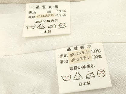 平和屋着物[]お宮参り　男の子　祝着　産着　初着　のしめ　龍　兜　宝船　金彩　逸品　DAAY3202ma
