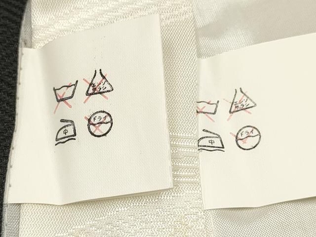 平和屋着物[]お宮参り　男の子　祝着　産着　初着　のしめ　手描き　鷹　鷲　川中島合戦　暈し染め　金彩　逸品　DAAY3203ma