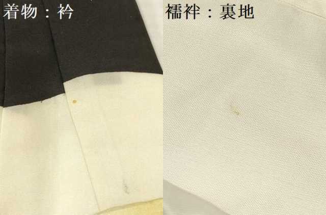 平和屋着物[]お宮参り　男の子　祝着　産着　初着　のしめ　刺繍　鷹　鷲　立波吉祥丸文　暈し染め　金彩　逸品　DAAY3204ma