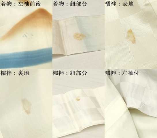平和屋着物[]お宮参り　男の子　祝着　産着　初着　のしめ　刺繍　鷹　鷲　松文　暈し染め　金彩　逸品　DAAY3205ma