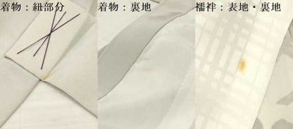 平和屋着物[]お宮参り　男の子　祝着　産着　初着　のしめ　武士　松文　暈し染め　逸品　DAAY3206ma